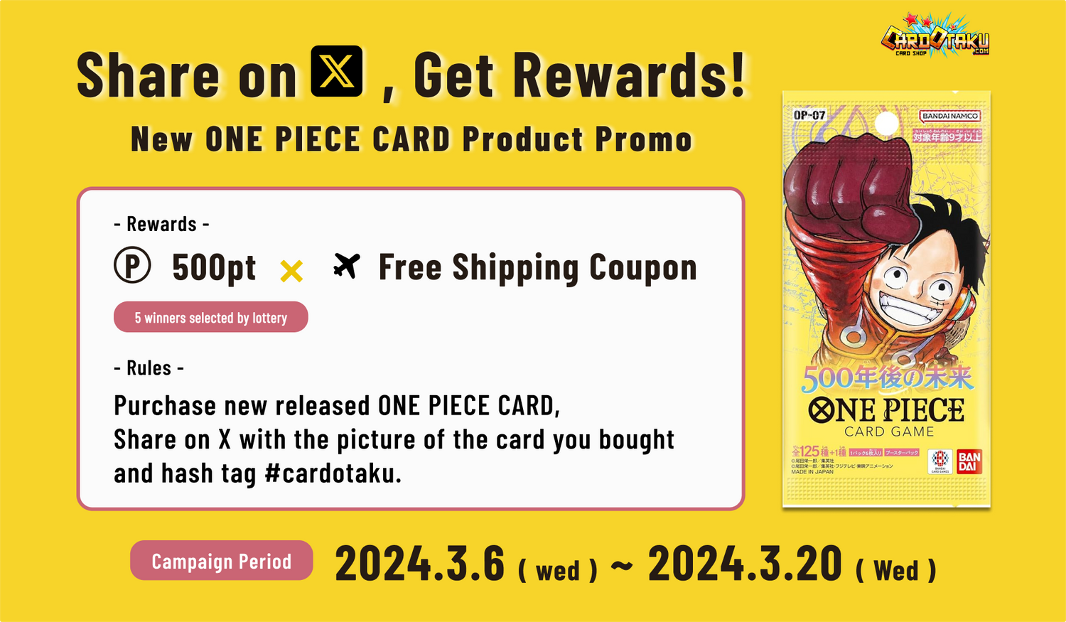 Share on X(Twitter), Get Rewarded!New ONE PIECE CARD Promo