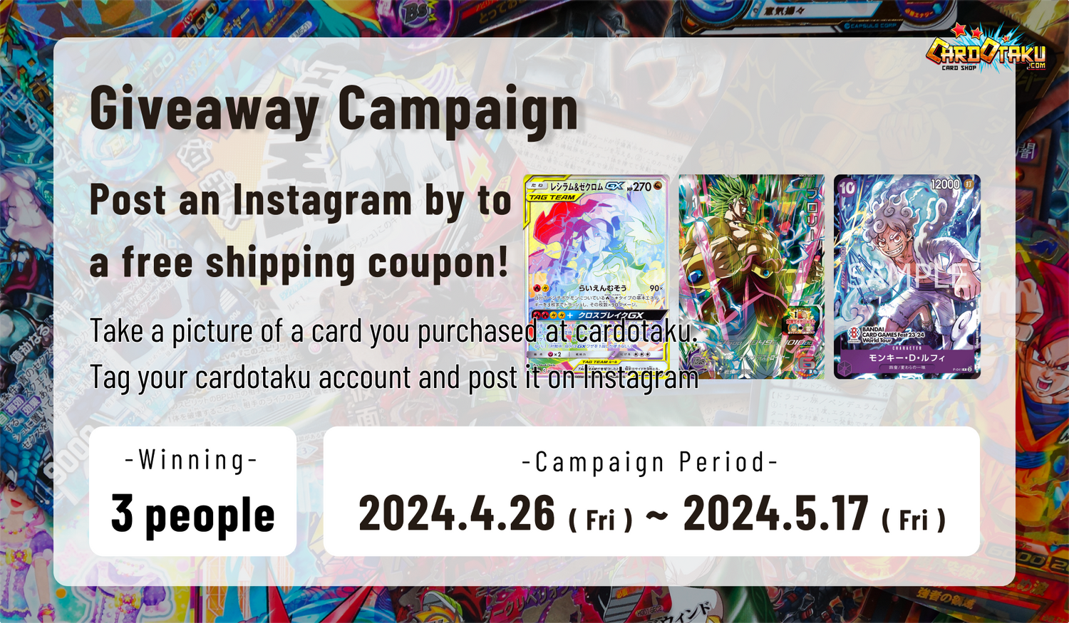 [Giveaway Campaign]Post an Instgram by to a free shipping coupon!