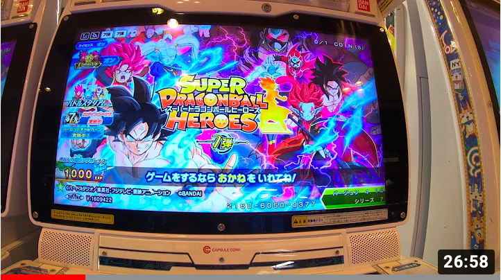 Service de tirages de cartes sur demandes sur bornes d'arcade bientôt de retour + nouveautés