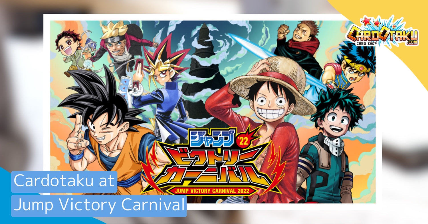 Our participation in the "Jump Victory Carnival" at Tokyo!