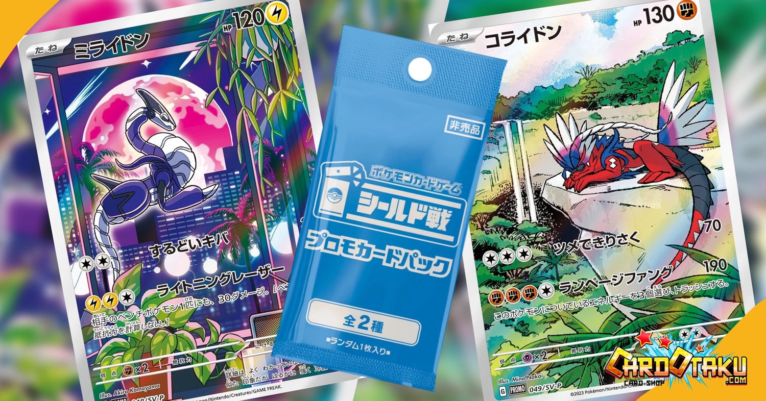 Pokémon TCG: Koraidon 049/SV-P and Miraidon 048/SV-P