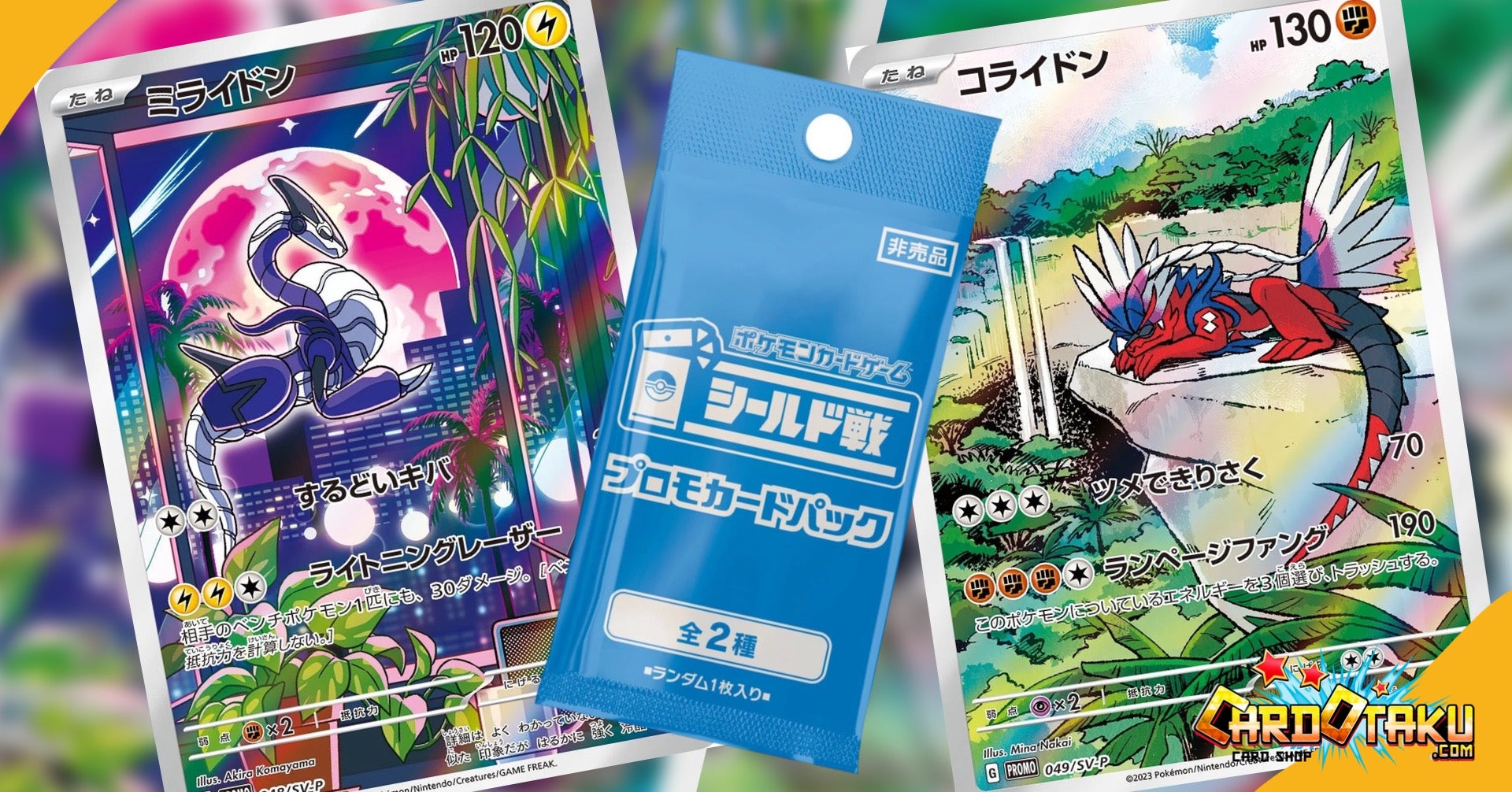 Pokémon TCG: Koraidon 049/SV-P and Miraidon 048/SV-P