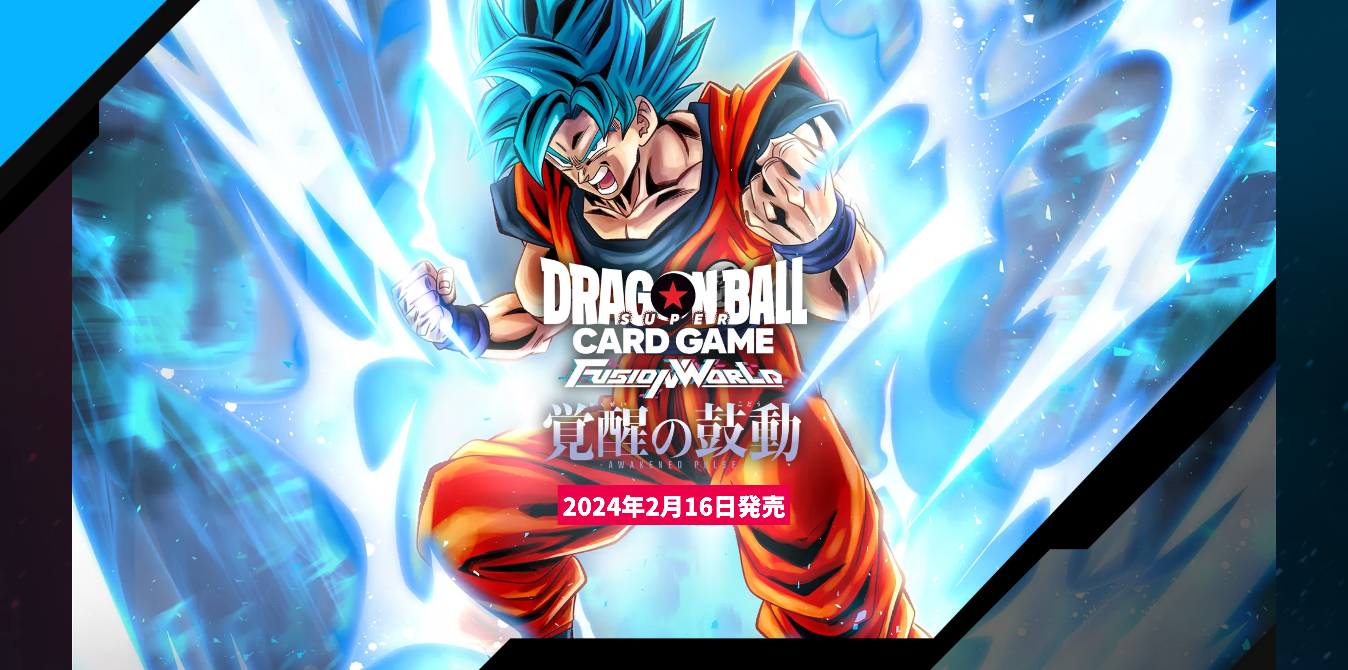 DRAGON BALL SUPER CARD GAME FUSION WORLD FB01 - AWAKENED PULSE - cards list