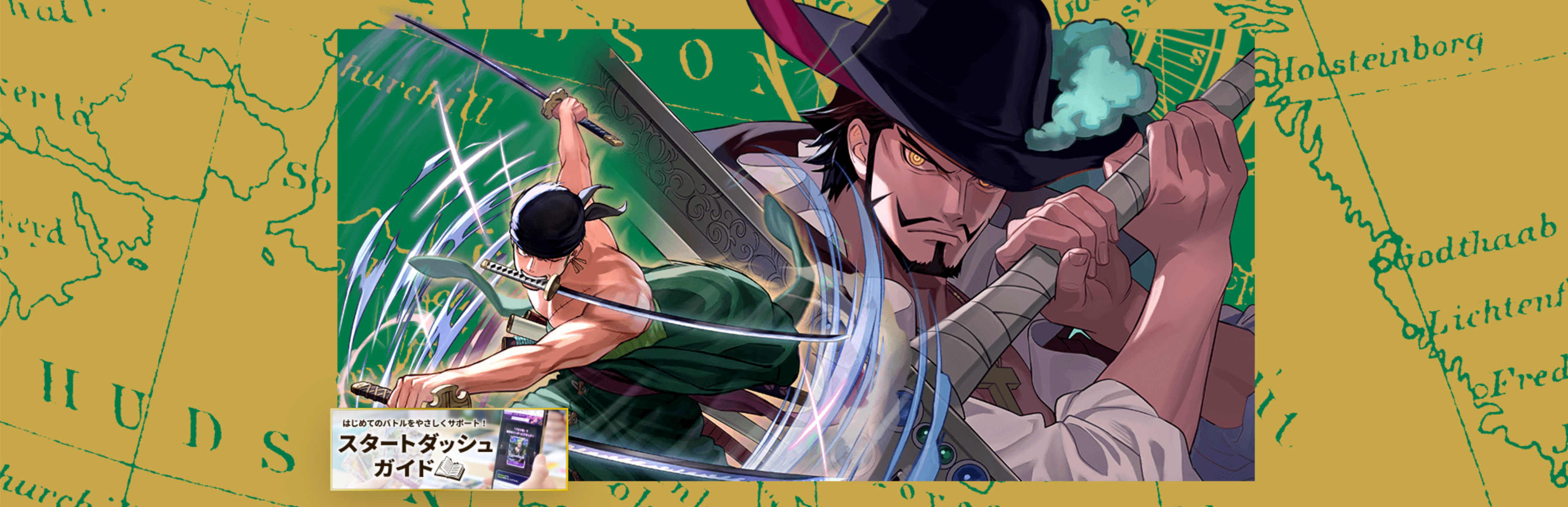 ONE PIECE CARD GAME Booster Pack OP-12 Legacy of the Master cards list