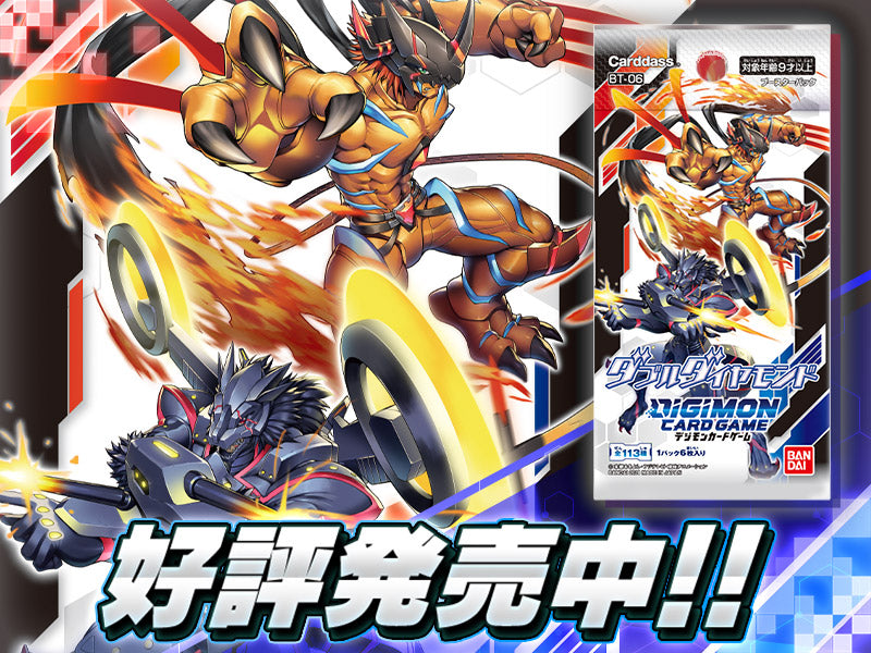 DIGIMON CARD GAME BT-06 DOUBLE DIAMOND cards list