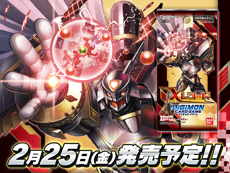 DIGIMON CARD GAME BT-09 X RECORD cards list