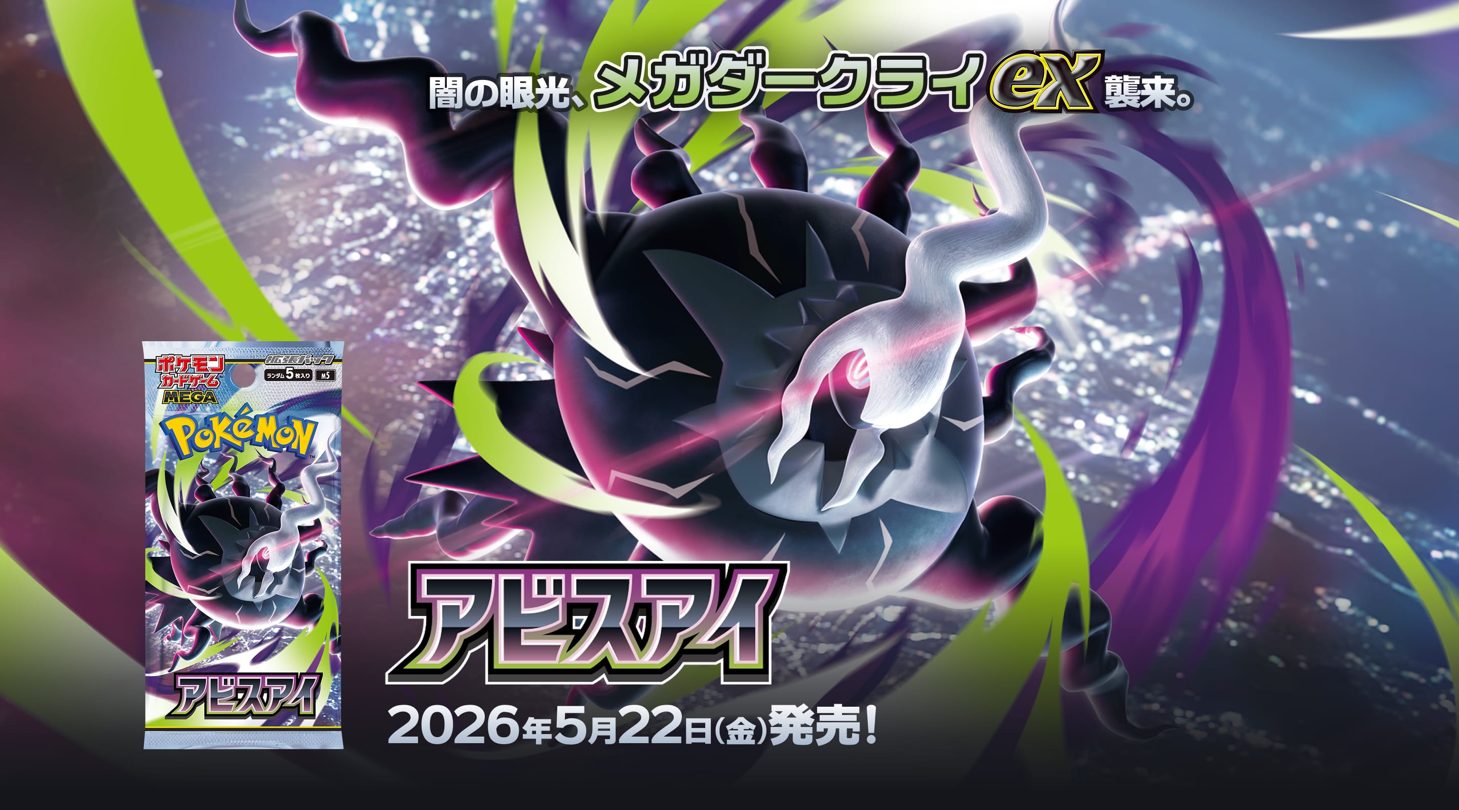 hero-igl4v27d.jpg?v=1779524053