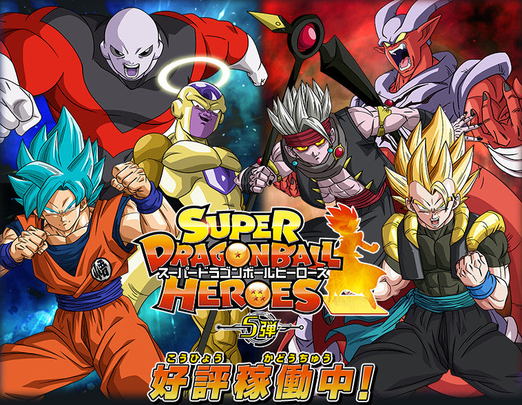 Super Dragon Ball Heroes Android No. 18 UGM2-036 Card Games Bandai