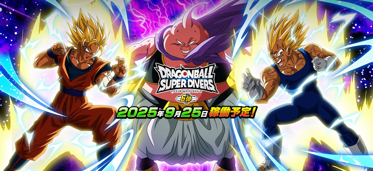 DRAGON BALL SUPER DIVERS 6 (SDV6) card list