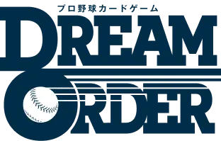 Professional Baseball Card Game DREAM ORDER
