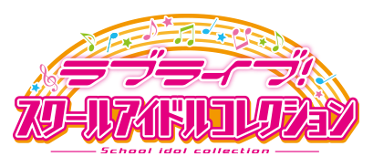 Love Live! School idol collection