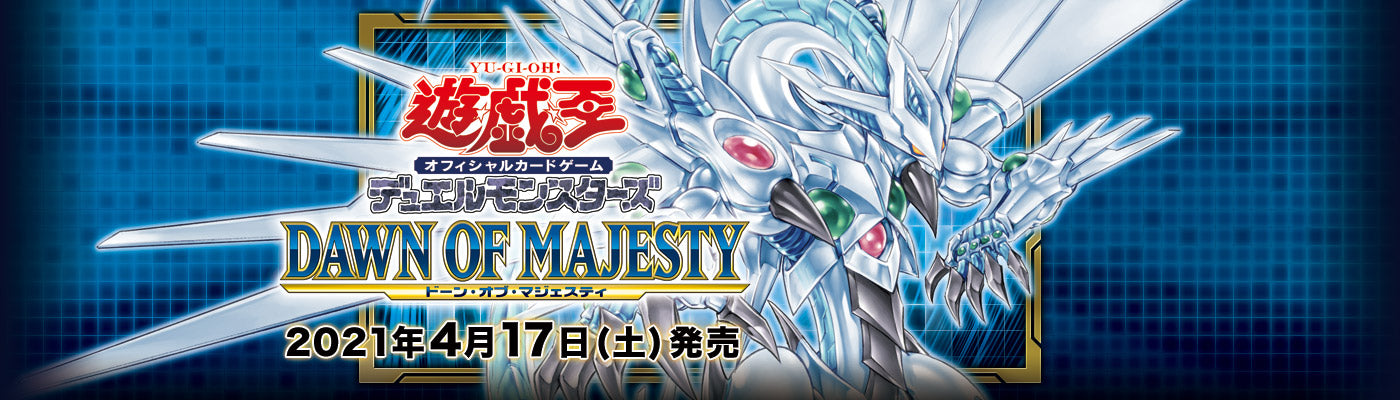Yu-Gi-Oh! OCG Official Card Game Duel Monsters DAWN OF MAJESTY 