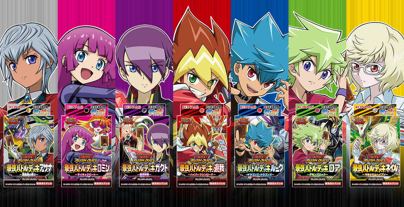 Yu-Gi-Oh! RUSH DUEL SAIKYOU BATTLE DECK Yu-Gi-Oh! RUSH DUEL SAIKYOU BATTLE DECK