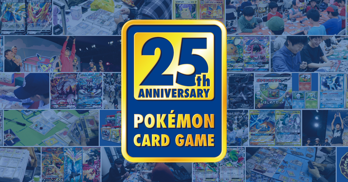 Pokémon Red and Blue Celebrate 25 Year Anniversary of North American -  Nintendo Supply