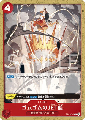 ONE PIECE CARD GAME ST01-015 Parallel - Normal