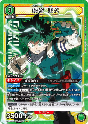 TRADING CARD GAME UNION ARENA UA10BT/MHA-1-060 SR