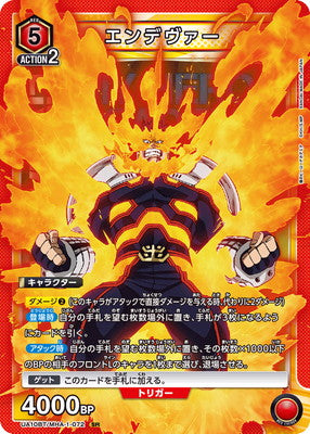 TRADING CARD GAME UNION ARENA UA10BT/MHA-1-072 SR