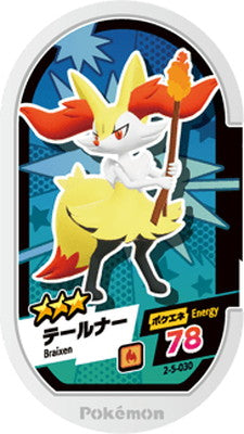 pokemon braixen card Pokemon TCG - s11a - 017/068 (Parallel) (C)