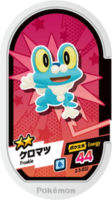 Pokmon MEZASTAR - 2-5-032 - Froakie Pokmon MEZASTAR - 2-5-032 - Froakie