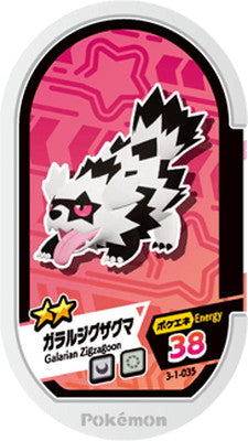 Pokémon MEZASTAR - 3-1-035 - Galarian Zigzagoon