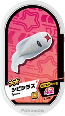 Pokémon MEZASTAR - 3-1-051 - Tynamo