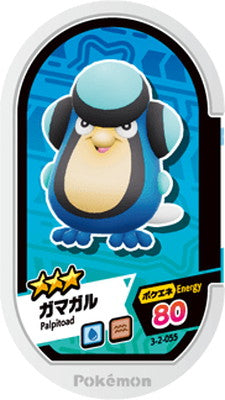 pokemon palpitoad card Pokémon MEZASTAR - 3-2-055