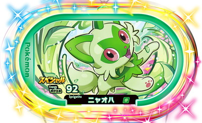 Pokémon MEZASTAR Sprigatio promotional Seven Eleven