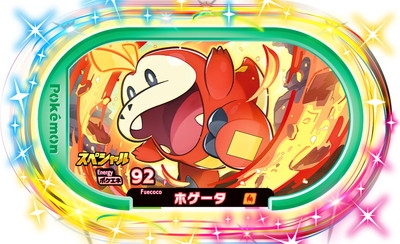 Pokémon MEZASTAR Fuecoco promotional Seven Eleven