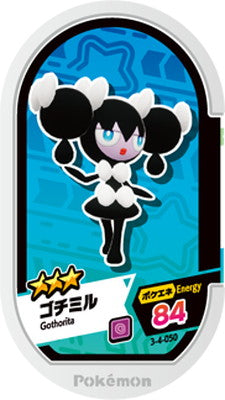 Pokémon MEZASTAR - 3-4-050 - Gothorita