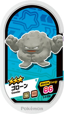 graveler pokemon card Pokémon MEZASTAR - 3-5-056