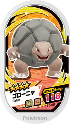 Pokemon toon Gogogo golem