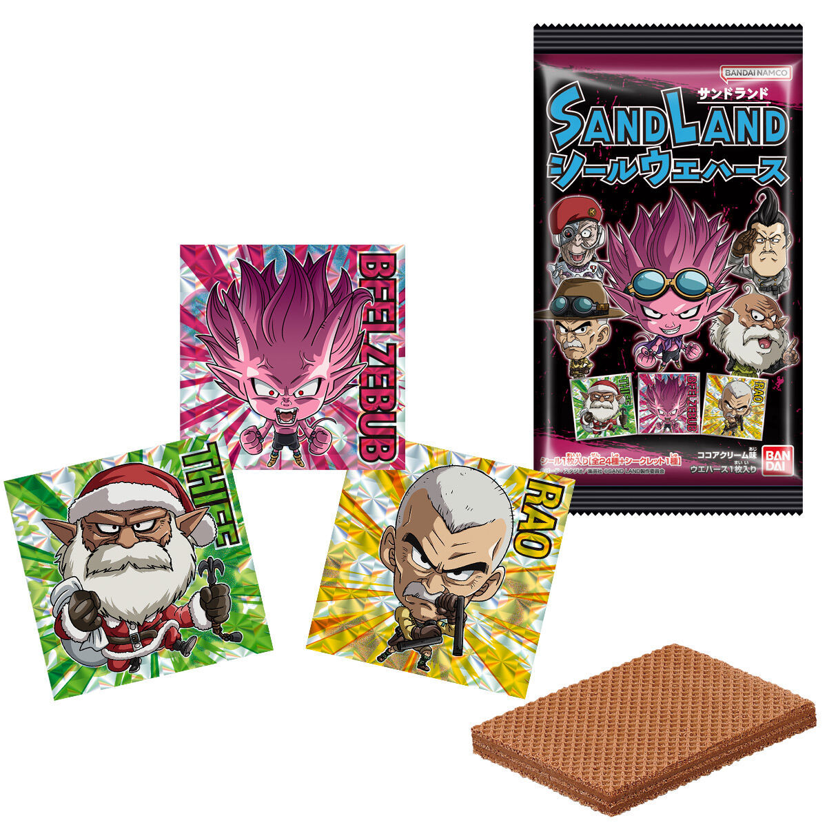 SAND LAND Seal Wafer - Box