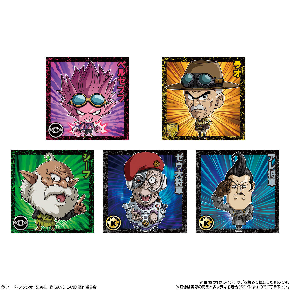 SAND LAND Seal Wafer - Box