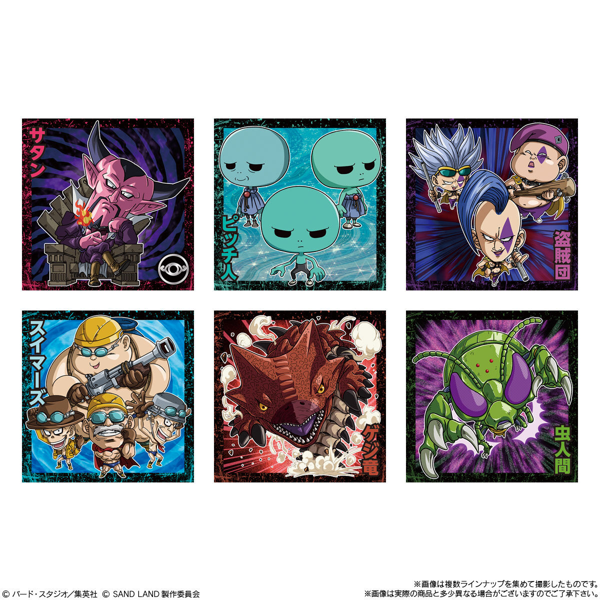 SAND LAND Seal Wafer - Box