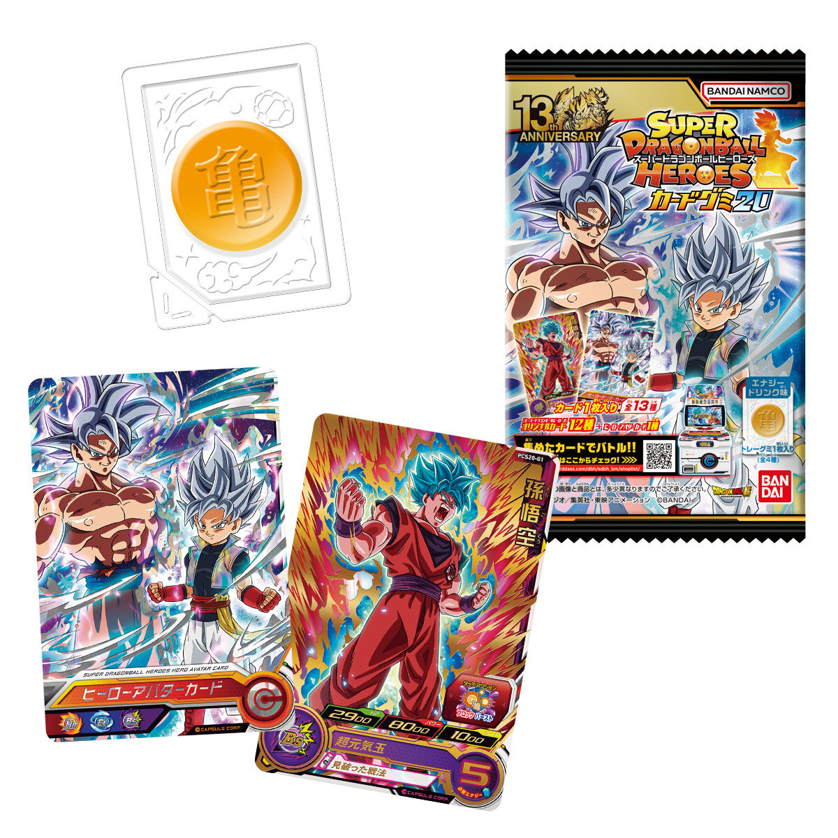 SUPER DRAGON BALL HEROES CARD GUMI 20 - Box