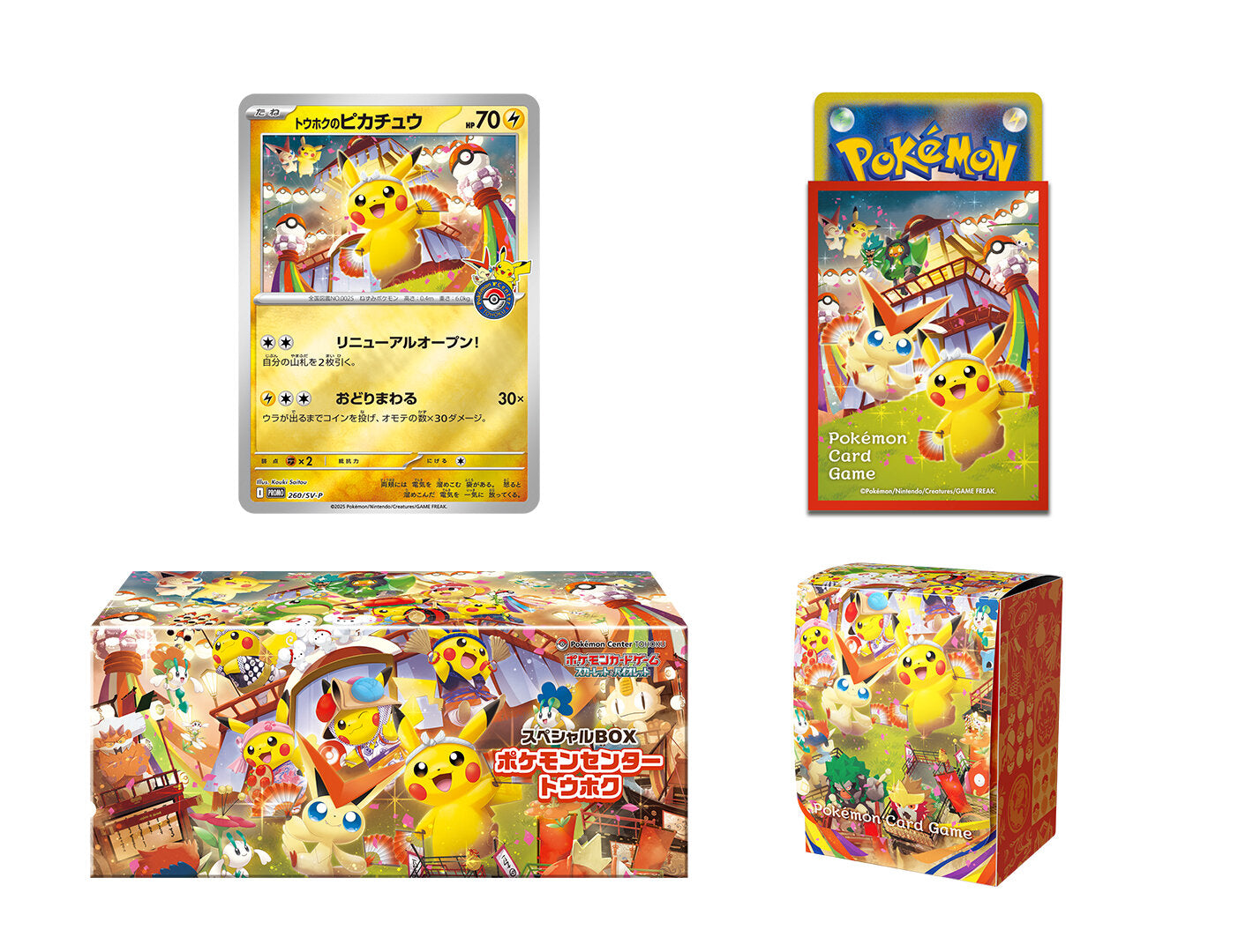 POKÉMON CARD GAME Scarlet & Violet SPECIAL BOX 「POKEMON CENTER TOUHOKU」