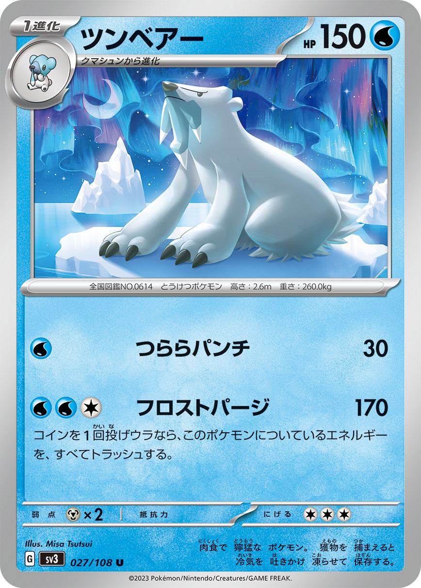 Pokémon card game sv3 027/108 u beartic