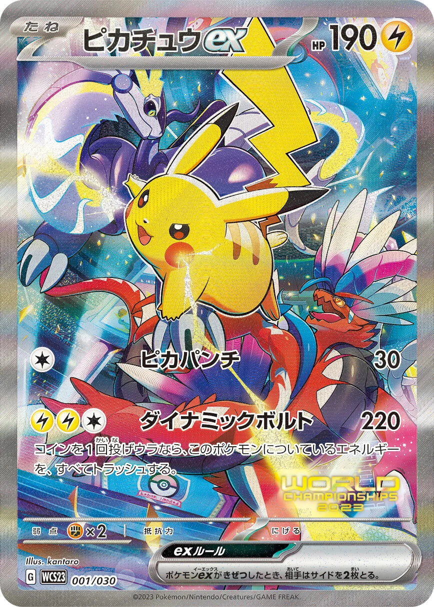 POKÉMON CARD GAME World Championships 2023 Yokohama Deck WITH PROMO CARD