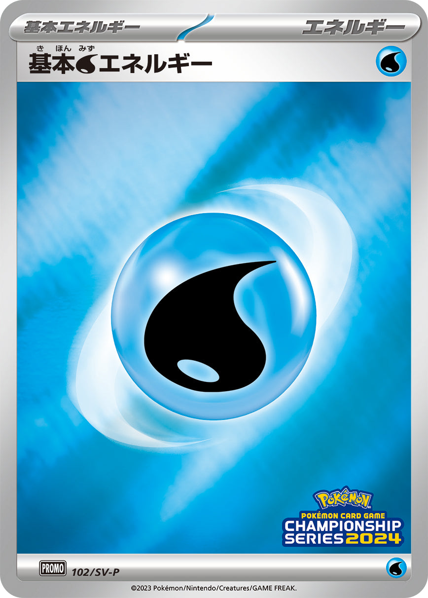 Pokémon Card Game PROMO 102/SV-P