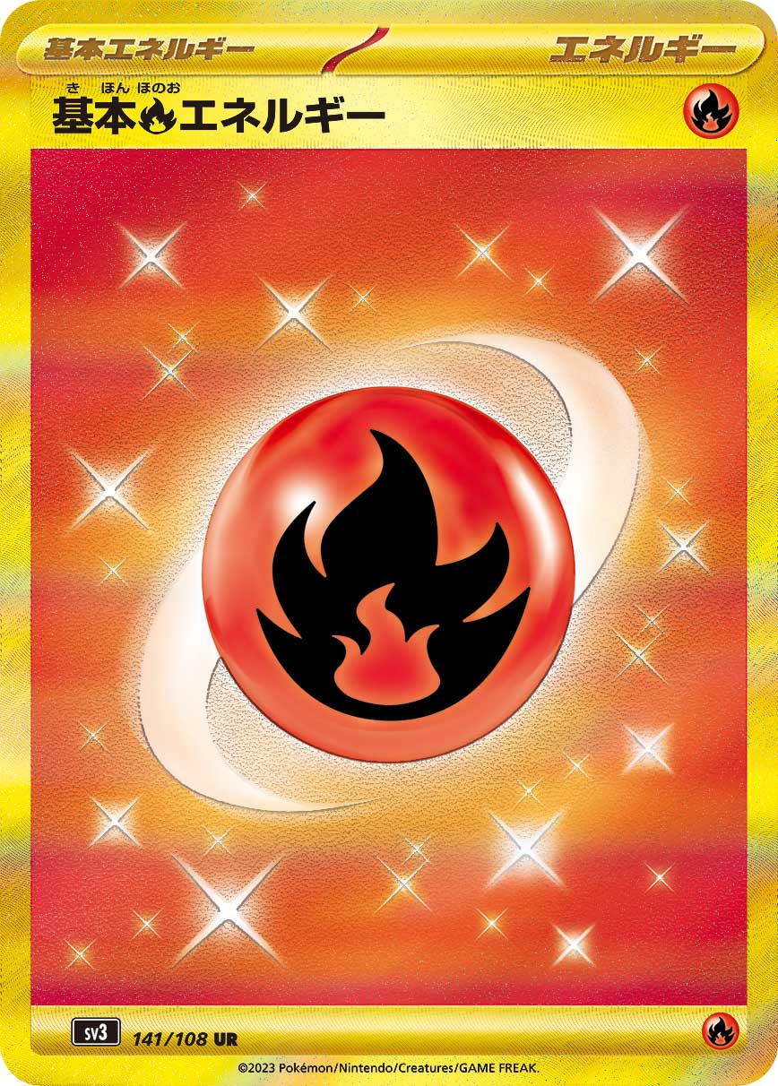POKÉMON CARD GAME SCARLET & VIOLET expansion pack 「RULER OF THE BLACK FLAME」
POKÉMON CARD GAME sv3 140/108 Ultra Rare card
Basic Fire Energy