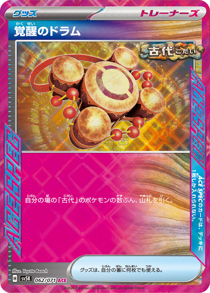 ultra rare shiny pokemon cards The 15 Most Expensive Shiny Pokmon Cards