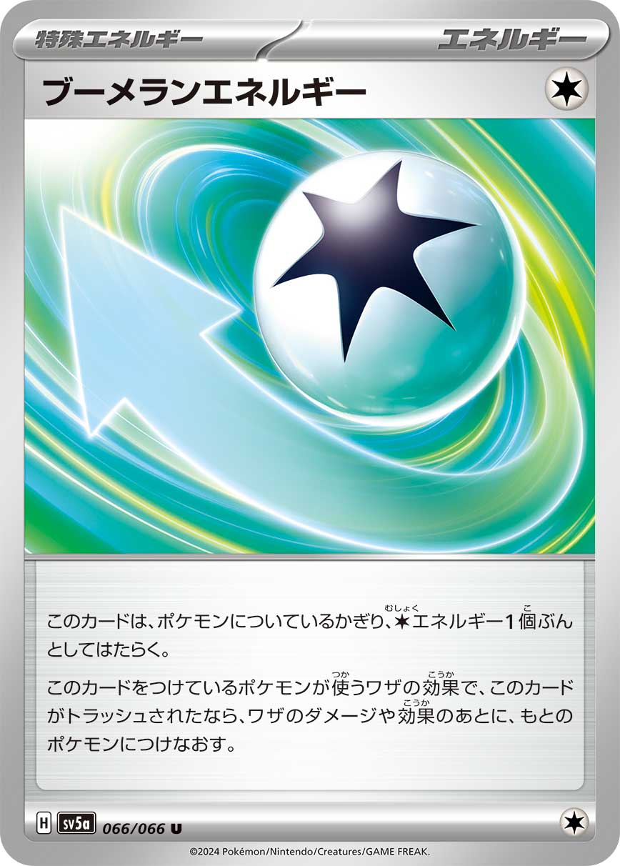 pokemon energy cards 2019 Amazon.com: 50 Pokemon Energy Cards Random Lot of Cards : Toys & Games