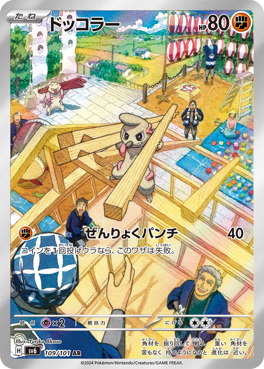 yugioh gx chazz deck Buy Yugioh Chazz Princeton Display Korean