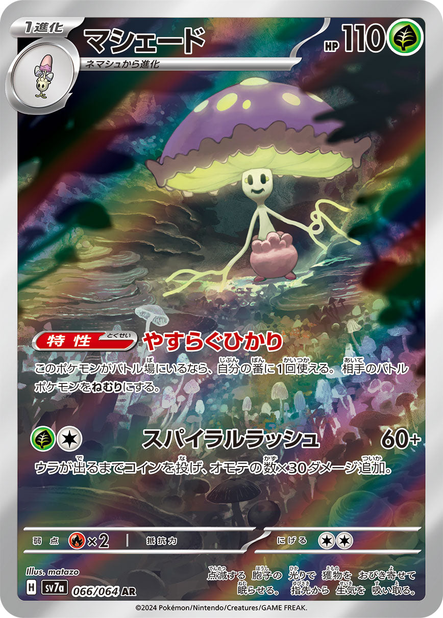 one piece card game op 4 ONE PIECE CARD GAME Promotion Pack Vol.4 main image 1