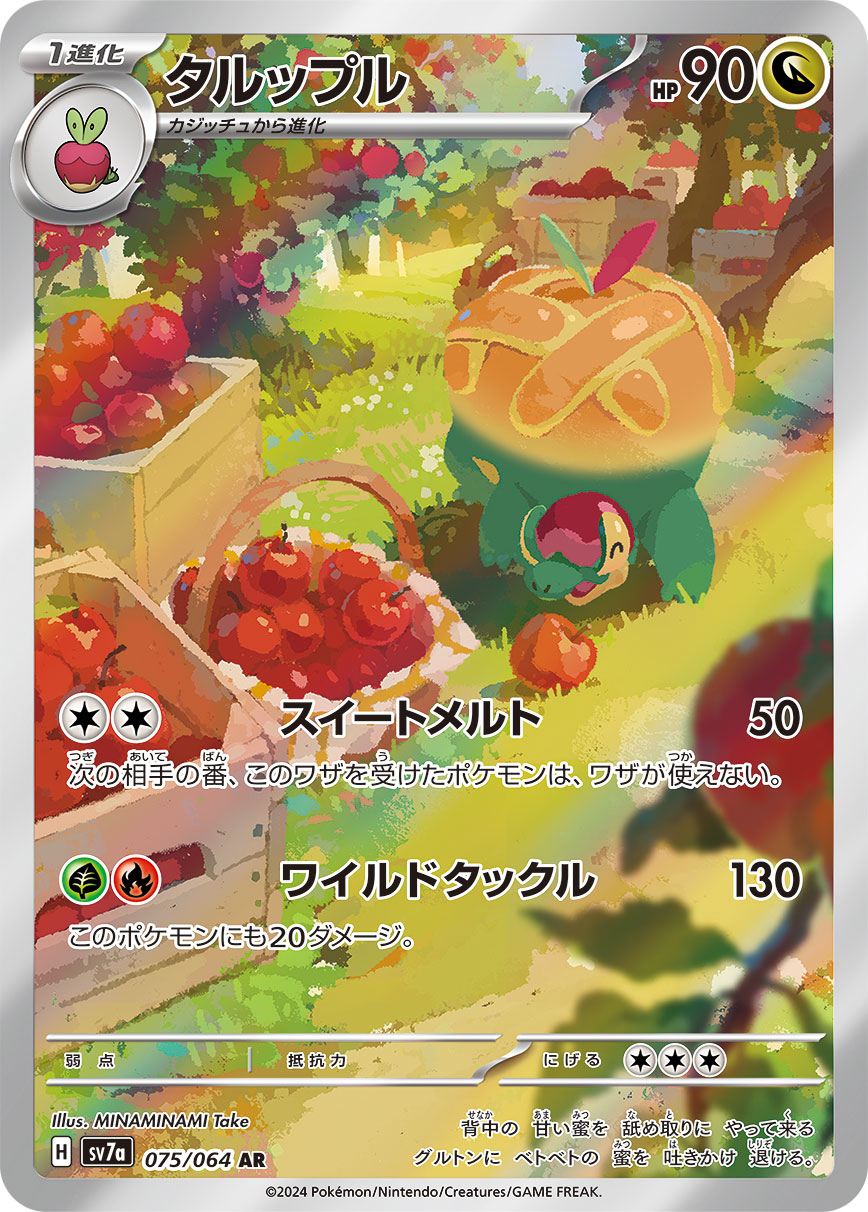 pokemon food cards Pokemon Card】151 (SV2a) Japanese Booster Box