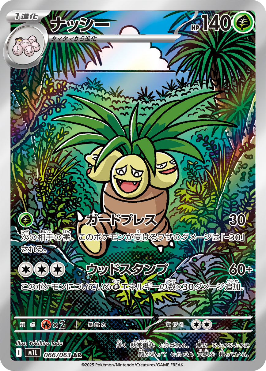 2 mil pokemon card Buy Milotic TG02/30 Trainer Gallery Rare Holo variation to centering BCW Pokemon Card Sleeves 2