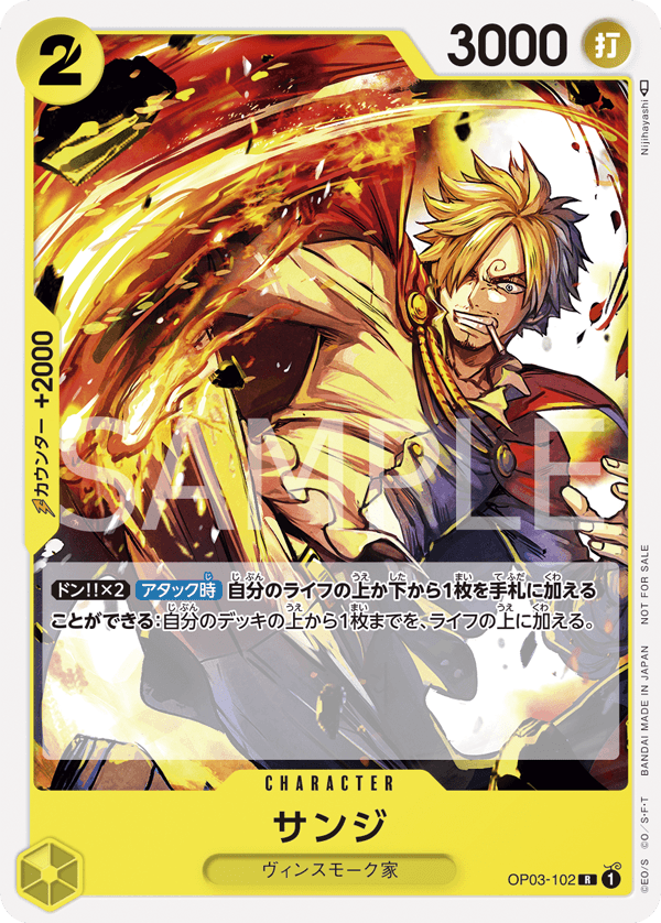 ONE PIECE CARD GAME Standard Battle Pack 2022 Vol.4