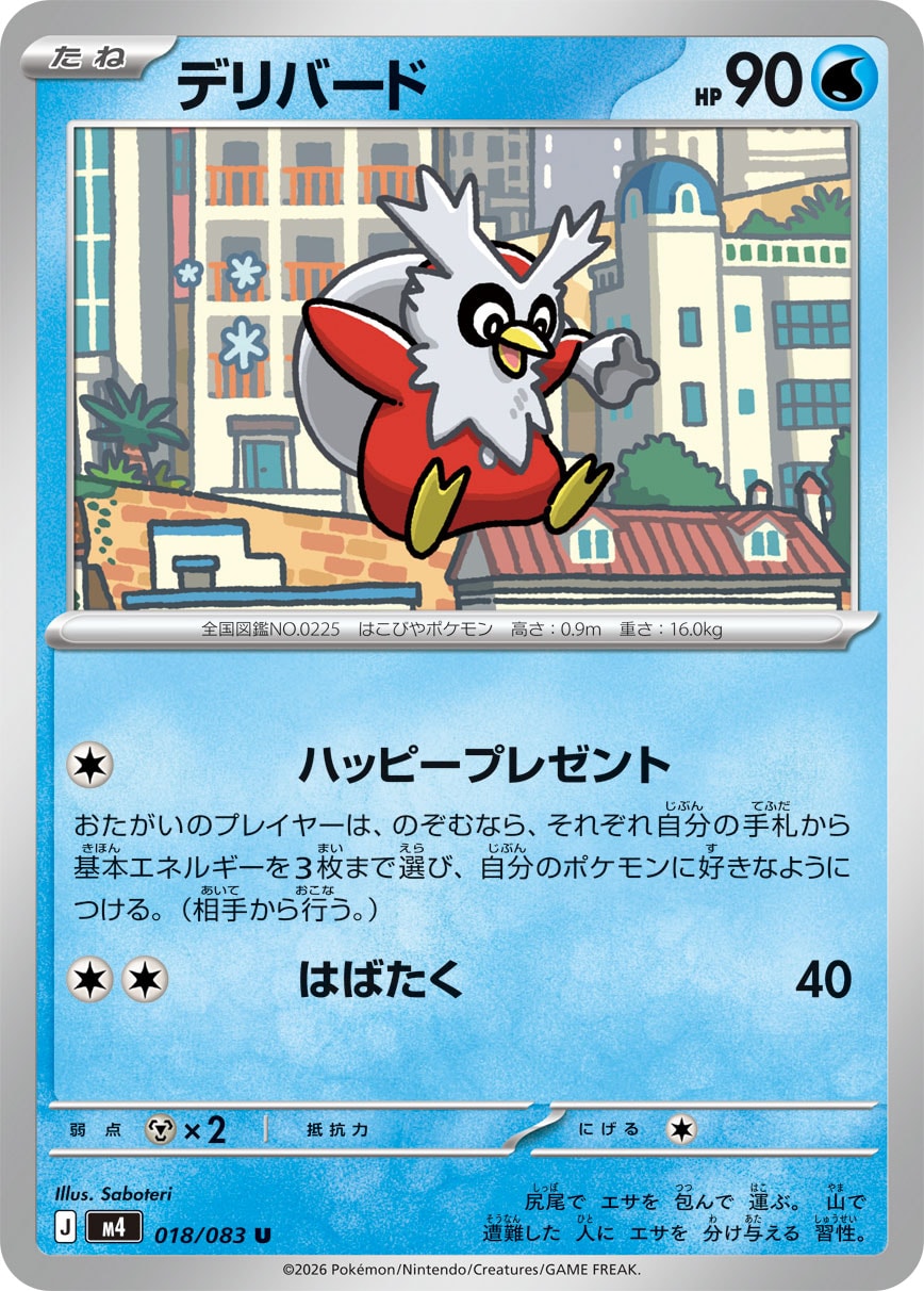 POKÉMON CARD GAME M4 018/083 Uncommon card Delibird