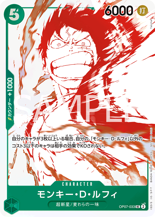 one piece card game treasure pack 3rd Anniversary! ONE PIECE Card Campaign One Piece Card Game: Treasure