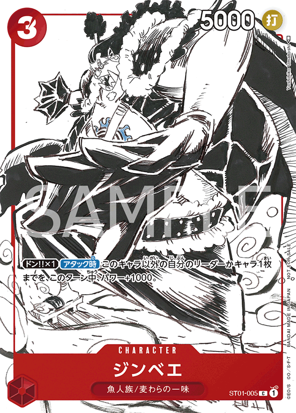 one piece card game st01 Trading Premium Booster -The Best- Vol. 2 Common Brook facing off against fearsome foes and teaming up with favorite characters One Piece Trading Card Game